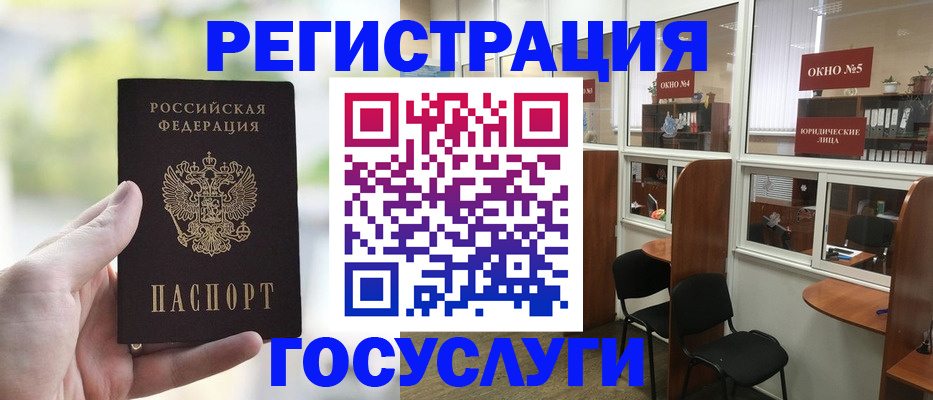 прописка для школы в Нязепетровске